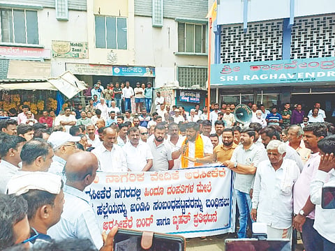 ಅರಸೀಕೆರೆ ನಗರದಲ್ಲಿ ಹಿಂದೂ ದಂಪತಿ ಮೇಲೆ ನಡೆದ ಹಲ್ಲೆ ಖಂಡಿಸಿ ಬೃಹತ್ ಪ್ರತಿಭಟನೆ ನಡೆಸಲಾಯಿತು. ಜಿವಿಟಿ ಬಸವರಾಜ್, ಗಿರೀಶ್, ಹರ್ಷವರ್ಧನ್, ಶಿವನ್ ರಾಜ್, ಕೃಷ್ಣ, ಶಿವಶಂಕರ್, ಅರುಣ್ ಕುಮಾರ್ ಇತರರಿದ್ದಾರೆ. 