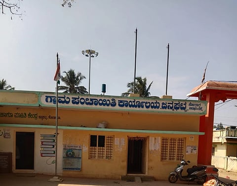 ಚಿತ್ರ ೦೫ ಕೆ.ಎಲ್.ಆರ್. ೦೩ : ಜನ್ನಘಟ್ಟ ಗ್ರಾಮಪಂಚಾಯ್ತಿ ಕಟ್ಟಡ ಚಿತ್ರ 