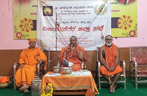 ಹೊಸಪೇಟೆ ಕೊಟ್ಟೂರುಸ್ವಾಮಿ ಸಂಸ್ಥಾನ ಮಠದಲ್ಲಿ ಆಯೋಜಿಸಿದ್ದ ಭಗವದ್ಗೀತಾ ಅಭಿಯಾನದ ರಾಜ್ಯಮಟ್ಟದ ಕಾರ್ಯಾಗಾರದ ಪೂರ್ವಭಾವಿ ಸಭೆಯಲ್ಲಿ ಶಿರಸಿಯ ಸೊಂದ ಶ್ರೀ ಸ್ವರ್ಣವಲ್ಲಿ ಮಠದ ಶ್ರೀ ಗಂಗಾಧರೇAದ್ರ ಸರಸ್ವತಿ ಸ್ವಾಮೀಜಿ ಮಾತನಾಡಿದರು. ಶಾರದಾ ಗೀತಾಶ್ರಮದ ಸಮೇದಾನಂದ ಜಿ ಮಹಾರಾಜ, ಅಂಜನಾ ನಂದ ಸರಸ್ವತಿ ಸ್ವಾಮೀಜಿ ಆಶೀರ್ವಚನ ನೀಡಿದರು.