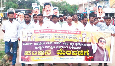 ಜಮೀರ್ ಅಹ್ಮದಖಾನ್ ಗೆ ಸಚಿವ ಸ್ಥಾನ ಕೈ ತಪ್ಪಿದ ಹಿನ್ನೆಲೆ ಕುಷ್ಟಗಿಯ ಮಲ್ಲಯ್ಯ ವೃತ್ತದಿಂದ ಬಸವೇಶ್ವರ ವೃತ್ತದವರೆಗೆ ಮುಸ್ಲಿಂ ಸಮಾಜದವರು ಶುಕ್ರವಾರ ಪ್ರತಿಭಟನಾ ಮೆರವಣಿಗೆ ನಡೆಸಿದರು. ಮುಸ್ಲಿಂ ಸಮಾಜದ ಮುಖಂಡರಾದ   ಶೇಖ್ ನಿಜಾಮುದ್ದೀನ್ ಕಪಾಲಿ, ಸದ್ದಾಂ ಹುಸೇನ, ಅಕ್ಬರ್ ಮಾಟಲದಿನ್ನಿ,ಮೌಲಾ ಗುಮಗೇರಿ ಇದ್ದರು.
