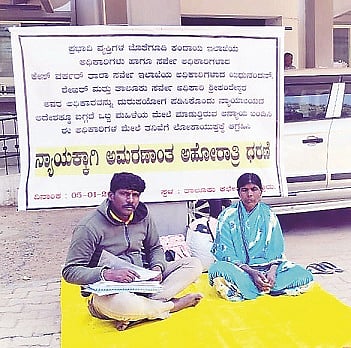 ಜಮೀನಿಗೆ ತೆರಳಲು ಸ್ಥಳೀಯರು ವಿರೋಧ ಮಾಡುತ್ತಿದ್ದಾರೆಂದು ಆರೋಪಿಸಿ ತಾಯಿ ಮರಿಯಮ್ಮ, ಪುತ್ರ ನಾಗರಾಜು ಮದ್ದೂರು ನಗರದ ತಾಲೂಕು ಕಚೇರಿ ಆವರಣದಲ್ಲಿ ಪ್ರತಿಭಟನೆ ನಡೆಸಿದರು.
