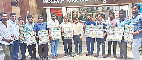 ಮದ್ದೂರು ನಗರದಲ್ಲಿ ರಕ್ತದಾನ ಶಿಬಿರದ ಪೋಸ್ಟರನ್ನು ರೋಟರಿ ಅಧ್ಯಕ್ಷ ಎಸ್.ಪಿ.ಶ್ರೀನಿವಾಸ್ ಬಿಡುಗಡೆ ಮಾಡಿದರು. ಕೃಷ್ಣ, ವೆಂಕಟೇಶ್, ನವೀನ್, ಮಹೇಶ್, ಚಾಮನಹಳ್ಳಿ ಮಂಜು, ತಿಲಕ್, ಮಂಜನಾಥ್, ನವೀನ್, ಸಿ.ಎಂ.ಪ್ರಸನ್ನ ಇದ್ದರು.