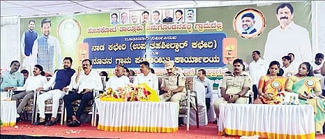 ಹೊಸಕೋಟೆ ತಾಲೂಕಿನ ಅನುಗೊಂಡನಹಳ್ಳಿಯಲ್ಲಿ ನಾಡಕಚೇರಿ ಹಾಗೂ ನವೀಕೃತ ಗ್ರಾಪಂ ಕಟ್ಟಡವನ್ನು ಶಾಸಕ ಶರತ್​ ಬಚ್ಚೇಗೌಡ ಉದ್ಘಾಟಿಸಿರು. ವಿಧಾನ ಪರಿಷತ್​ ಸದಸ್ಯ ರವಿ, ತಹಸೀಲ್ದಾರ್​ ಸೋಮಶೇಖರ್​, ತಾಪಂ ಇಒ ಮುನಿಯಪ್ಪ, ಉಪತಸೀಲ್ದಾರ್​ ಪ್ರಕಾಶ್​, ಡಿವೈಎಸ್​ಪಿ ಮಲ್ಲೇಶ್​ ಇದ್ದರು. 