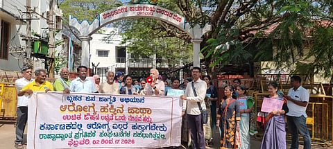 ಡ್ರಗ್ ಎಕ್ಷನ್ ಫೋರಮ್ ವತಿಯಿಂದ ಪ್ರತಿಭಟನೆ