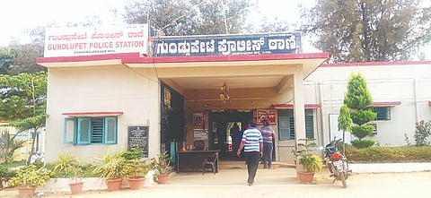  ಗುಂಡ್ಲುಪೇಟೆ ಪೊಲೀಸ್ ಠಾಣೆ.