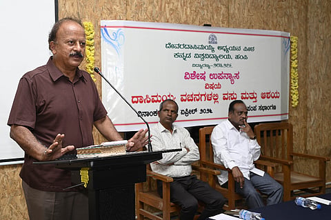 ಕನ್ನಡ ವಿವಿಯಲ್ಲಿ ನಡೆದ ದಾಸಿಮಯ್ಯ ವಚನಗಳಲ್ಲಿ ವಸ್ತು ಮತ್ತು ಆಶಯ ಕುರಿತು ಉಪನ್ಯಾಸದಲ್ಲಿ ನಿವೃತ್ತ ಪ್ರಾಧ್ಯಾಪಕ ಡಾ.ಮೃತ್ಯುಂಜಯ ರುಮಾಲೆ ಮಾತನಾಡಿದರು. ಕುಲಪತಿ ಡಾ.ಡಿ.ವಿ.ಪರಮಶಿವಮೂರ್ತಿ, ಕಾರ್ಯಕ್ರಮ ಸಂಚಾಲಕ ಡಾ.ಗೋವಿಂದ ಇದ್ದರು.