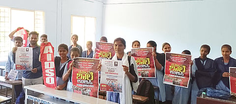 ಹೊಸಪೇಟೆ ಶಂಕರ್ ಆನಂದ್ ಸಿಂಗ್ ಕಾಲೇಜಿನಲ್ಲಿ ಮಂಗಳವಾರ ನಮ್ಮೂರ ಶಾಲೆ ಉಳಿಸಿ ಆಂದೋಲನ ನಡೆಯಿತು. ಎಐಡಿಎಸಓ ಜಿಲ್ಲಾ ಅಧ್ಯಕ್ಷ ಜೆ.ಪಿ.ರವಿಕಿರಣ್, ಕಾರ್ಯದರ್ಶಿ ಉಮಾದೇವಿ ತರರಿದ್ದರು.