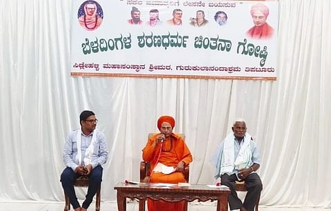 Tumkur ತಿಪಟೂರು ನಗರದ ಸಿಡ್ಲೇಹಳ್ಳಿ ಸಂಸ್ಥಾನ ಮಠದ ಶ್ರೀ ಗುರುಕುಲಾನಂದಾಶ್ರಮದಲ್ಲಿ ಆಯೋಜಿಸಿದ್ದ ಚಿಂತನಾಗೋಷ್ಠಿಯಲ್ಲಿ ಶ್ರೀ ಇಮ್ಮಡಿಕರಿಬಸವದೇಶಿಕೇಂದ್ರ ಸ್ವಾಮೀಜಿ, ಕಾನೂನು ಸೇವಾ ಸಮಿತಿ ಆಡಳಿತ ಸಹಾಯಕ ಡಾ.ಡಿ.ಅಶೋಕ್​, ಸೇವಾಕರ್ತ ವೃತ್ತ ಶಿಕ್ಷಕ ನಿಟ್ಟೂರು ಸದಾಶಿವಯ್ಯ ಮತ್ತಿತರರು ಇದ್ದರು.  