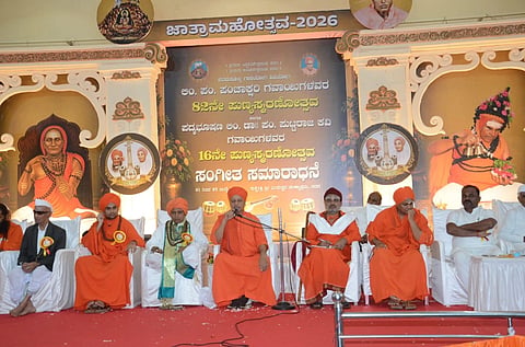  ಗದಗ ವಿರೇಶ್ವರ ಪುಣ್ಯಾಶ್ರಮದಲ್ಲಿ ಜರುಗಿದ ಉಭಯ ಶ್ರೀಗಳ ಜಾತ್ರಾ ಮಹೋತ್ಸವದಲ್ಲಿ ಧಾರವಾಡ ಮುರುಘಾಮಠದ ಶ್ರೀಗಳು ಮಾತನಾಡಿದರು. ಬಿ. ಆರ್​. ಪಾಟೀಲ,  ಡಾ. ಆನಂದ ಪಾಡುರಂಗಿ,    ಅಭಿನವ ಪಂಚಾರ ಶ್ರೀಗಳು, ಅಭಿವನ ಶಿವಲಿಂಗ ಶ್ರೀಗಳು, ವಿರೇಶ್ವರ ಪುಣ್ಯಾಶ್ರಮದ ಕಲ್ಲಯ್ಯಜ್ಜನವರು, ಎಂ. ಕಲ್ಲಿನಾಥ ಶಾಸ್ತ್ರೀಗಳು ಹಲವರು ಇದ್ದರು. 