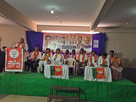 Gadag