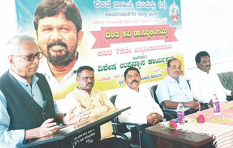  ಚಾಮರಾಜನಗರ ಭೋಗಾಪುರ ಗ್ರಾಮದ ಸಮೀಪದಲ್ಲಿರುವ ಸರ್ಕಾರಿ ವಸತಿಯುಕ್ತ ಪ್ರಥಮ ದರ್ಜೆ ಕಾಲೇಜಿನಲ್ಲಿ ಆಯೋಜಿಸಿದ್ದ ಕಾರ್ಯಕ್ರಮದಲ್ಲಿ ಕೆ.ವೆಂಕಟರಾಜು ಮಾತನಾಡಿದರು. ಸಿ.ಎಂ.ನರಸಿಂಹಮೂರ್ತಿ, ಡಾ.ಪಿ.ದೇವರಾಜು, ಪ್ರಿಯಶಂಕರ್, ಉಪನ್ಯಾಸಕರಾದ ಭಾಗ್ಯ, ಮನೋಜ್ ಕುಮಾರ್ ಇದ್ದರು. 
