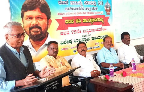 ಚಾಮರಾಜನಗರ ಭೋಗಾಪುರ ಗ್ರಾಮದ ಸಮೀಪದಲ್ಲಿರುವ ಸರ್ಕಾರಿ ವಸತಿಯುಕ್ತ ಪ್ರಥಮ ದರ್ಜೆ ಕಾಲೇಜಿನಲ್ಲಿ ಆಯೋಜಿಸಿದ್ದ ಕಾರ್ಯಕ್ರಮದಲ್ಲಿ ಕೆ.ವೆಂಕಟರಾಜು ಮಾತನಾಡಿದರು. ಸಿ.ಎಂ.ನರಸಿಂಹಮೂರ್ತಿ, ಡಾ.ಪಿ.ದೇವರಾಜು, ಪ್ರಿಯಶಂಕರ್, ಉಪನ್ಯಾಸಕರಾದ ಭಾಗ್ಯ, ಮನೋಜ್ ಕುಮಾರ್ ಇದ್ದರು. 