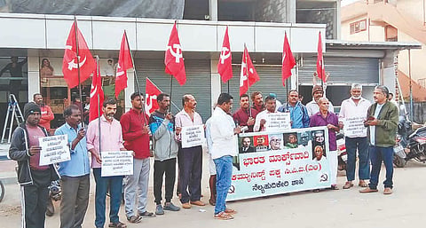 ಅಮೆರಿಕದ ಸಾಮ್ರಾಜ್ಯಶಾಹಿ ಧೋರಣೆ ವಿರುದ್ಧ ನೆಲ್ಯಹುದಿಕೇರಿ ಸಿಪಿಐಎಂ ಶಾಖೆ ಕಾರ್ಯಕರ್ತರು ಪ್ರತಿಭಟನೆ ನಡೆಸಿದರು. 