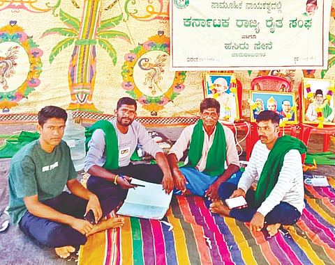 ಗುಂಡ್ಲುಪೇಟೆ ಪಟ್ಟಣದ ತಾಲೂಕು ಕಚೇರಿ ಎದುರು ಸಾಮೂಹಿಕ ನಾಯಕತ್ವದ ರೈತ ಸಂಘದಿಂದ ಅನಿರ್ದಿಷ್ಟಾವಧಿ ಪ್ರತಿಭಟನೆ ನಡೆಯುತ್ತಿರುವುದು.