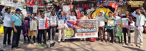 ವೆನೆಜುವೆಲಾ ಮೇಲೆ ಅಮೆರಿಕ ದಾಳಿ ಖಂಡಿಸಿ ಪ್ರತಿಭಟನೆ
