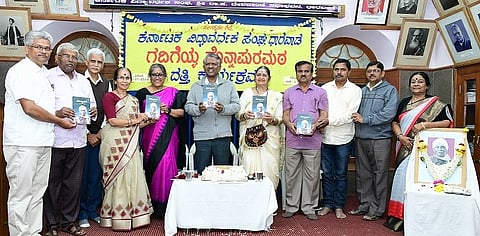 `ಹೊನ್ನಪುರ' ಕೃತಿಯ ನಾಲ್ಕನೇ ಆವೃತ್ತಿ ಬಿಡುಗಡೆ
