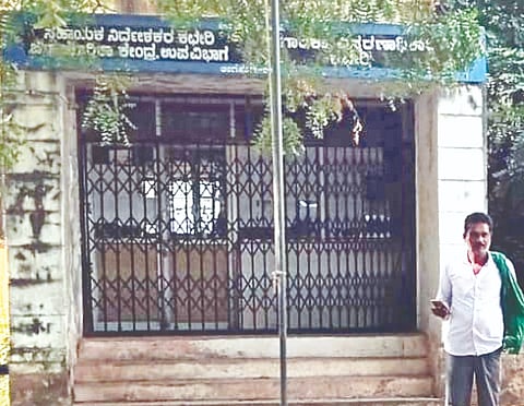 ಲಿಂಗಸುಗೂರು ಕೈಗಾರಿಕಾ ಮತ್ತು ವಾಣಿಜ್ಯ ಇಲಾಖೆ ಎಡಿ ಕಚೇರಿಗೆ ಬೀಗ ಹಾಕಿರುವುದು.