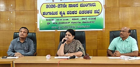 ಹೊಸಪೇಟೆಜಿಲ್ಲಾಧಿಕಾರಿಕಚೇರಿ ಸಭಾಂಗಣದಲ್ಲಿ ಬುಧವಾರಜಿಲ್ಲಾಧಿಕಾರಿಕವಿತಾಎಸ್.ಮನ್ನಿಕೇರಿ ಕೃಷಿ ಪರಿಕರಗಳ ವಿತರಣೆ ಪ್ರಗತಿ ಪರಿಶೀಲನಾ ಸಭೆ ನಡೆಸಿದರು. ಕೃಷಿ ಇಲಾಖೆ ಜಂಟಿ ನಿರ್ದೇಶಕ ಮಂಜುನಾಥ್, ಗುಲ್ಬರ್ಗಾ ವಿಚಕ್ಷಣಾ ವಿಭಾಗದಜಂಟಿ ನಿರ್ದೇಶಕ ಶಿವಕುಮಾರ್ ಇದ್ದರು.