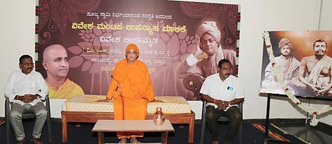 ಬಳ್ಳಾರಿಯ ಪಾಂಚಜನ್ಯ ಸಭಾಂಗಣದಲ್ಲಿ ಆಯೋಜಿಸಿದ್ದ ವಿವೇಕಮಂಟಪ-ಉಪನ್ಯಾಸ ಮಾಲಿಕೆಯಲ್ಲಿ ವಿವೇಕ ಲೀಲಾಮೃತ ಕುರಿತು ಉಪನ್ಯಾಸ ಕಾರ್ಯಕ್ರಮ ನಡೆಯಿತು. ನಿರ್ಭಯಾನಂದ ಸರಸ್ವತಿ ಸ್ವಾಮೀಜಿ, ಕರ್ನಾಟಕ ಗ್ರಾಮೀಣ ಬ್ಯಾಂಕ್ ನಿ.ವ್ಯವಸ್ಥಾಪಕ ಆರ್.ಎಸ್.ತಿಮ್ಮನಗೌಡ, ವಿಶ್ವ ಬ್ರಾಹ್ಮಣ ವೈದಿಕ ಪ್ರತಿಷ್ಠಾನದ ಕಾರ್ಯದರ್ಶಿ ವೆಂಕಟೇಶ್ ಬಡಿಗೇರ ಇದ್ದರು.