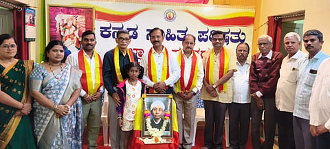 ಜಿಲ್ಲಾ ಕನ್ನಡ ಸಾಹಿತ್ಯ ಪರಿಷತ್ತಿನಲ್ಲಿ ವಚನ ಪಿತಾಮಹ .ಗು.ಹಳಕಟ್ಟಿ ಅವರ ಜಯಂತಿ ಕಾರ್ಯಕ್ರಮ ಜರುಗಿತು. ಜಿ.ಎಸ್​.ಬಸವರಾಜು, ವಿವೇಕಾನಂದಗೌಡ ಪಾಟೀಲ, ಕೆ.ಎಚ್​.ಬೇಲೂರ, ಅನ್ನದಾನಿ ಹಿರೇಮಠ ಹಲವರು ಇದ್ದರು
