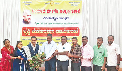 ಪಿರಿಯಾಪಟ್ಟಣದ ಡಿ.ದೇವರಾಜ ಅರಸ್ ಕಲಾ ಭವನದಲ್ಲಿ ಹಿಂದುಳಿದ ವರ್ಗಗಳ ಕಲ್ಯಾಣ ಇಲಾಖೆ ವತಿಯಿಂದ ಹಮ್ಮಿಕೊಂಡಿದ್ದ ವೃತ್ತಿ ಮಾರ್ಗದರ್ಶನ ಕಾರ್ಯಾಗಾರವನ್ನು ಗಣ್ಯರು ಉದ್ಘಾಟಿಸಿದರು. ಉಪನ್ಯಾಸಕ ನಾಗರಾಜ್, ಹಿರಿಯ ಆರೋಗ್ಯ ನಿರೀಕ್ಷಕ ಕೆ.ಆರ್.ಪ್ರಕಾಶ್, ಬಿಸಿಎಂ ಅಧಿಕಾರಿ ಕೃಷ್ಣೇಗೌಡ ಇತರರು ಇದ್ದರು.