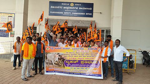 ಹೊಸಪೇಟೆ ಜಿಲ್ಲಾಧಿಕಾರಿ ಕಚೇರಿ ಮುಂದೆ ಮಂಗಳವಾರ ಹಿಂದುಪರ ಸಂಘಟನೆಗಳಿAದ ಪ್ರತಿಭಟನೆ ನಡೆಯಿತು. ಪ್ರಮುಖರಾದ ಜಗದೀಶ್ ಕಮಟಗಿ, ನರಸಿಂಹಮೂರ್ತಿ, ಜಿ.ಕೋಲ್ಲಾಪುರಿ ಇತರರಿದ್ದರು.