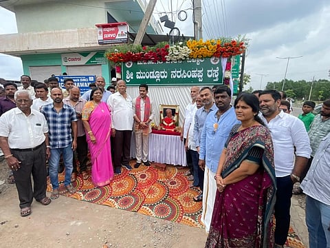 ಬಳ್ಳಾರಿಯ ಆಯ್ಯಪ್ಪ ಸ್ವಾಮಿ ದೇವಸ್ಥಾನದ ಅಡ್ಡ ರಸ್ತೆಗೆ ಮುಂಡ್ಲೂರು ನರಸಿಂಹಪ್ಪ ರಸ್ತೆ ಎಂಬ ನಾಮಫಲಕವನ್ನು ಅನಾವರಣಗೊಳಿಸಲಾಯಿತು. ಶಾಸಕ ನಾರಾಭರತರೆಡ್ಡಿ, ನರಸಿಂಹಪ್ಪ ಅವರ ಪುತ್ರ ನಾರಾಯಣ್ ರಾವ್ ಚಿಟ್ಟಿ, ಮೊಮ್ಮಗ, ಪಾಲಿಕೆ ಸದಸ್ಯ ಎಂ.ಪ್ರಭಂಜನ್ ಕುಮಾರ್, ಸದಸ್ಯೆ ಎಂ. ರಾಜೇಶ್ವರಿ ಸುಬ್ಬರಾಯಡು, ಕಾಂಗ್ರೆಸ್ ಜಿಲ್ಲಾಧ್ಯಕ್ಷ ಅಲ್ಲಂ ಪ್ರಶಾಂತ್ ಇದ್ದರು.