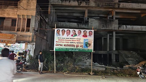 ಜಿಲ್ಲೆಯ ಜನಪ್ರತಿನಿಧಿಗಳು ಸದನದಲ್ಲಿ ಕಾರ್ಖಾನೆಗಳ ವಿರುದ್ಧ ಧ್ವನಿ ಎತ್ತುವಂತೆ ಆಗ್ರಹಿಸಿ ಕೊಪ್ಪಳದಲ್ಲಿ ಹಾಕಿರುವ ಬ್ಯಾನರ್.