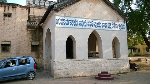 ರಾಯಚೂರಿನ ಪದವಿಪೂರ್ವ ಶಿಕ್ಷಣ ಇಲಾಖೆಯ ಉಪನಿರ್ದೇಶಕರ ಕಚೇರಿ ಹೊರನೋಟ