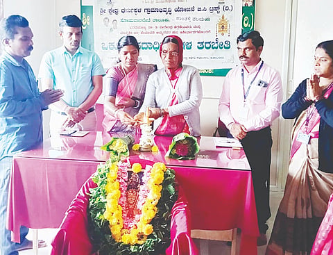 ಸೋಮವಾರಪೇಟೆಯಲ್ಲಿ ಆಯೋಜಿಸಿದ್ದ ಶಾಂತಳ್ಳಿ ವಲಯದ ಶ್ರೀ ಕ್ಷೇತ್ರ ಧರ್ಮಸ್ಥಳ ಗ್ರಾಮಾಭಿವೃದ್ಧಿ ಯೋಜನೆ ಒಕ್ಕೂಟ ಪದಾಧಿಕಾರಿಗಳ ತರಬೇತಿ ಕಾರ್ಯಕ್ರಮವನ್ನು ಬಜೆಗುಂಡಿ ಗ್ರಾಮದ ಒಕ್ಕೂಟದ ಅಧ್ಯಕ್ಷೆ ಎ.ಆರ್.ದಿವ್ಯಾ ಉದ್ಘಾಟಿಸಿದರು. ಹನುಮಂತಪ್ಪ, ವಿಠಲ್ ಇದ್ದರು.
