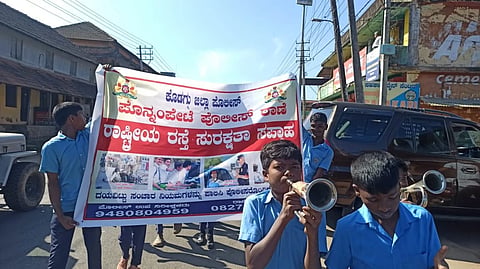   ಪೊನ್ನಂಪೇಟೆಯಲ್ಲಿ ರಸ್ತೆ ಸುರಕ್ಷತೆ ಸಪ್ತಾಹ ಮೆರವಣಿಗೆಯಲ್ಲಿ ಪಾಲ್ಗೊಂಡ ಕೆಪಿಎಸ್ ಶಾಲಾ ವಿದ್ಯಾರ್ಥಿಗಳು. 