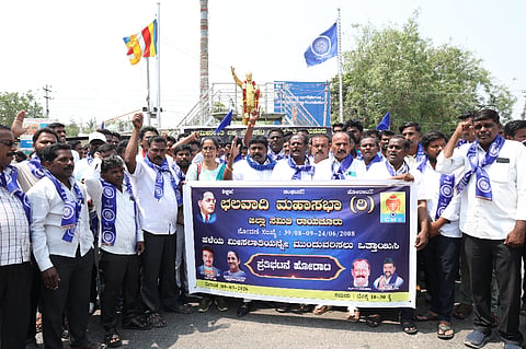 ಹಳೆಯ ಮೀಸಲಾತಿಯನ್ನು ಮುಂದುವರೆಸಲು ಒತ್ತಾಯಿಸಿ ಛಲವಾದಿ ಮಹಾಸಭಾದ ಜಿಲ್ಲಾ ಸಮಿತಿಯಿಂದ ಸೋಮವಾರ ರಾಯಚೂರಿನ ಡಾ.ಬಿ.ಆರ್.ಅಂಬೇಡ್ಕರ್ ವೃತ್ತದಲ್ಲಿ ಪ್ರತಿಭಟನೆ ಮಾಡಿದರು. ಛಲವಾದಿ ಮಹಾಸಭಾ ರಾಜ್ಯ ನಿರ್ದೇಶಕ ಎಂ.ವಸಂತ, ಜಿಲ್ಲಾಧ್ಯಕ್ಷ ವಿಶ್ವನಾಥ ಪಟ್ಟಿ, ಜಗನ್ನಾಥ ಸುಂಕಾರಿ, ರವಿಕುಮಾರ ಇದ್ದರು.