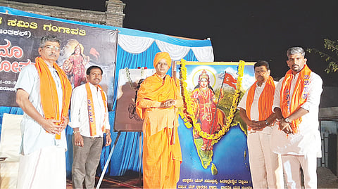 ಗಂಗಾವತಿಯ ಹಿರೇಜಂತಕಲ್ ಶ್ರೀ ಪ್ರಸನ್ನ ಪಂಪಾವಿರೂಪಾಕ್ಷೇಶ್ವರ ದೇವಾಲಯದ ಆವರಣದಲ್ಲಿ ಹಮ್ಮಿಕೊಂಡಿದ್ದ ಹಿಂದೂ ಸಮಾಜೋತ್ಸವ ಕಾರ್ಯಕ್ರಮವನ್ನು ಭಾರತ ಮಾತೆಗೆ ಪೂಜೆ ಸಲ್ಲಿಸುವ ಮೂಲಕ ಉದ್ಘಾಟಿಸಲಾಯಿತು. ಹೆಬ್ಬಾಳ ಬೃಹನ್ಮಠದ ನಾಗಭೂಷಣ ಶಿವಾಚಾರ್ಯರು, ಅರೆಸ್ಸೆಸ್ ಬಳ್ಳಾರಿ ವಿಭಾಗದ ವ್ಯವಸ್ಥ ಪ್ರಮುಖ ಎ.ನಾಗರಾಜ್, ನಗರ ಸಂಯೋಜಕ ಡಾ.ಕೆ.ಅಮರೇಶ ಪಾಟೀಲ್ ಇತರರಿದ್ದರು.