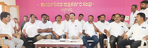 ಬಾಗೇಪಲ್ಲಿ ಪಟ್ಟಣದ ಪತ್ರಕರ್ತರ ಭವನದಲ್ಲಿ ಹರಿನಾಥರೆಡ್ಡಿ ಚಾರಿಟಬಲ್​ ಟ್ರಸ್ಟ್​, ದಲಿತ ಮುಖಂಡರ ಸಂಯುಕ್ತಾಶ್ರಯದಲ್ಲಿ ಆಯೋಜಿಸಿದ್ದ ಸುದ್ದಿಗೋಷ್ಠಿಯಲ್ಲಿ ಎನ್​ಡಿಎ ಮುಖಂಡ ಹರಿನಾಥರೆಡ್ಡಿ ಮಾತನಾಡಿದರು. ಮುಖಂಡರಾದ ಜೆ.ಪಿ.ಚಂದ್ರಶೇಖರರೆಡ್ಡಿ, ಗೂಳೂರು ಲಕ್ಷ್ಮೀನಾರಾಯಣ, ಜಯಂತ್​, ಎವಿಟಿ ನಾರಾಯಣಸ್ವಾಮಿ, ಹಂಪಸಂದ್ರ ರಾಮಾಂಜಿ ಇದ್ದರು. 