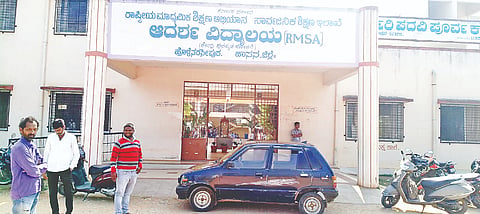 ಹೊಳೆನರಸೀಪುರ ಪಟ್ಟಣದ  ಆದರ್ಶ  ವಿದ್ಯಾಲಯ.