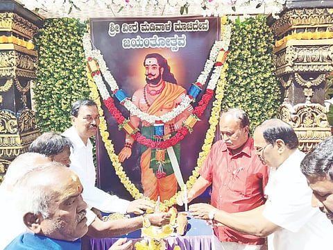   ಹೊಳೆನರಸೀಪುರ ಪಟ್ಟಣದಲ್ಲಿ ಮಡಿವಾಳ ಸಮಾಜದ ವತಿಯಿಂದ ಮಡಿವಾಳ ಮಾಚಿದೇವ ಜಯಂತಿ ಆಚರಿಸಲಾಯಿತು. ಮನೋಹರ, ಪುಟ್ಟರಾಜು, ನಂಜುಂಡಿ, ಸುನೀಲ್ ಕುಮಾರ್ ಇತರರು ಇದ್ದರು.