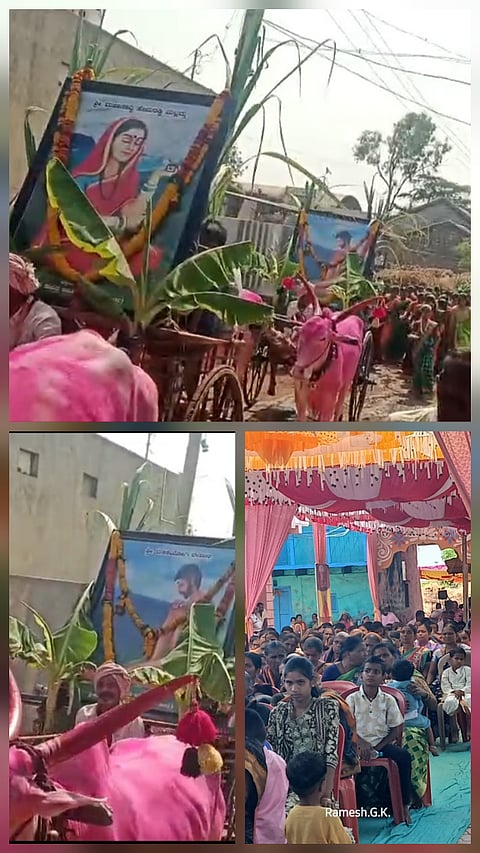 ವೆಂಕಟಾಪುರದಲ್ಲಿ ಹೇಮರೆಡ್ಡಿ ಮಲ್ಲಮ್ಮ ಜಯಂತಿ