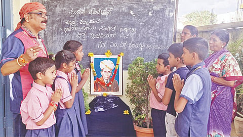 ಕಿಕ್ಕೇರಿಯಲ್ಲಿ ಸ್ಪಂದನಾ ಫೌಂಡೇಷನ್, ಆದರ್ಶ ಸುಗಮ ಸಂಗೀತ ಅಕಾಡೆಮಿ ಟ್ರಸ್ಟ್ ಇತ್ತೀಚೆಗೆ ಸರ್ ಎಂ.ವಿಶ್ವೇಶ್ವರಯ್ಯ ಜನ್ಮ ದಿನ ಆಚರಿಸಲಾಯಿತು. ಡಾ. ಕಿಕ್ಕೇರಿ ಕೃಷ್ಣಮೂರ್ತಿ, ತ್ರಿವೇಣಿ, ಕವಿತಾ, ಮೇಘನಾ ಇದ್ದರು.