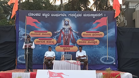 ಸಂಘದ ಯಾವುದೇ ಧರ್ಮದ ವಿರೋಧಿಯಲ್ಲ