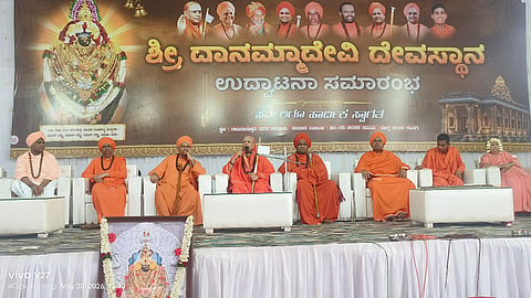 ದಾನಮ್ಮ ದೇವಿಯ ಮಂದಿರ ಉದ್ಘಾಟನೆ
