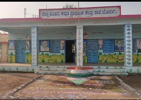 ಮಹಾರಾಷ್ಟ್ರದಲ್ಲಿ ಕನ್ನಡ ಶಿಕ್ಷಕರ ನೇಮಕ