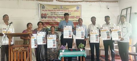 ವಿಶ್ವ ಸಾಕ್ಷರತೆ ದಿನ ಆಚರಣೆ