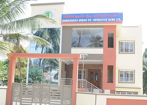  ಪಟ್ಟಣದ ನವನಗರ ಅರ್ಬನ್ ಕೋ ಆಪರೇಟಿವ್ ಬ್ಯಾಂಕ್ ಚಿತ್ರ.