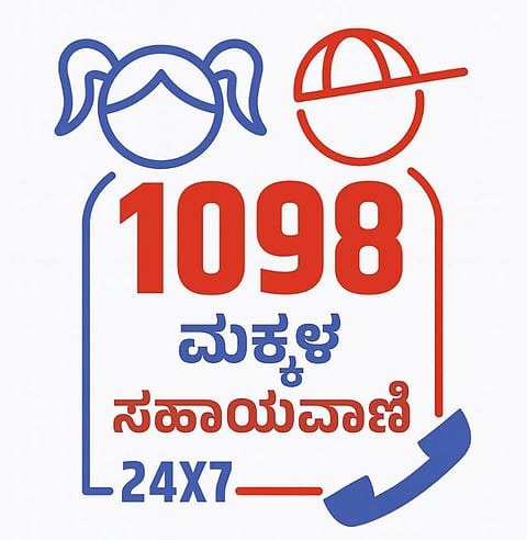 ಸಾಂದರ್ಭಿಕ ಚಿತ್ರ 