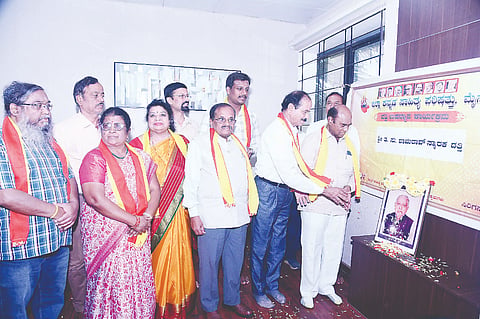   ಸುಯೋಗ್ ಆಸ್ಪತ್ರೆ ಸಭಾಂಗಣದಲ್ಲಿ ಕಾರ್ಯಕ್ರಮದಲ್ಲಿ ಪ್ರೊ.ಕೆ.ಭೈರವಮೂರ್ತಿ ಭಾವಚಿತ್ರಕ್ಕೆ ಎಂಎಲ್‌ಸಿ ಡಾ.ಡಿ.ತಿಮ್ಮಯ್ಯ ಪುಷ್ಪನಮನ ಸಲ್ಲಿಸಿದರು.ಮಡ್ಡಿಕೆರೆ ಗೋಪಾಲ್, ಡಾ.ಎಸ್.ಪಿ.ಯೋಗಣ್ಣ,  ಮ.ನ.ಲತಾ ಮೋಹನ್, ಎನ್.ಅನಂತ ಇನ್ನಿತರರಿದ್ದರು
