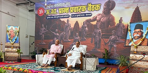 ಬೆಳಗಾವಿಯಲ್ಲಿ ಶುಕ್ರವಾರ ನಡೆದ ಆರ್‌ಎಸ್‌ಎಸ್ ಅಖಿಲ ಭಾರತ ಪ್ರಾಂತ ಪ್ರಚಾರಕರ ಸಭೆಯ ಉದ್ಘಾಟನೆಯಲ್ಲಿ ಮೋಹನ ಭಾಗತವ, ದತ್ತಾತ್ರೇಯ ಹೊಸಬಾಳೆ ವೇದಿಕೆಯಲ್ಲಿದ್ದರು. 
