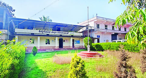 ಕಿನ್ನಿಗೋಳಿ ಪಟ್ಟಣ ಪಂಚಾಯಿತಿ