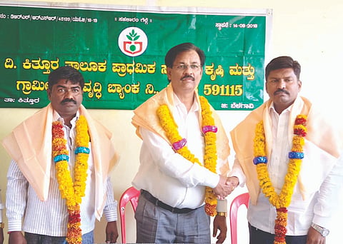 ಚನ್ನಮ್ಮನ ಕಿತ್ತೂರು ಪಟ್ಟಣದ ಕಿತ್ತೂರು ತಾಲೂಕು ಪ್ರಾಥಮಿಕ ಸಹಕಾರ ಕೃಷಿ ಮತ್ತು ಗ್ರಾಮೀಣ ಅಭಿವೃದ್ಧಿ ಬ್ಯಾಂಕ್ ಅಧ್ಯಕ್ಷರಾಗಿ ಬಸವರಾಜ ಮಾತನವರ ಹಾಗೂ ಉಪಾಧ್ಯಕ್ಷರಾಗಿ ಸುರೇಶ ಜಾಂಗಟಿ ಅವಿರೋಧ ಆಯ್ಕೆಯಾದ ಹಿನ್ನೆಲೆಯಲ್ಲಿ ಸನ್ಮಾನಿಸಲಾಯಿತು. ಚುನಾವಣಾಧಿಕಾರಿ ಸಿ.ಆರ್.ಪಾಟೀಲ ಇತರರಿದ್ದರು.