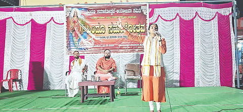 ಮಟ್ಟೂರು ಗ್ರಾಮದಲ್ಲಿ ಶನಿವಾರ ಏರ್ಪಡಿಸಿದ್ದ ಹಿಂದೂ ಸಮಾಜೋತ್ಸವ ಕಾರ್ಯಕ್ರಮದಲ್ಲಿ ವಾಗ್ಮಿ ಹಾರಿಕಾ ಮಂಜುನಾಥ ದಿಕ್ಸೂಚಿ ಭಾಷಣ ಮಾಡಿದರು. ನಂದವಾಡಗಿಯ ಅಭಿನವ ಚನ್ನಬಸವ ಸ್ವಾಮೀಜಿ, ಚಂದ್ರಶೇಖರಯ್ಯ ಸ್ವಾಮಿ ಹಿರೇಮಠ ಇದ್ದರು.
