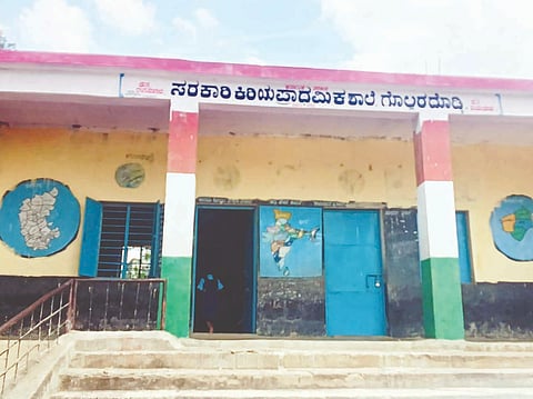 ಗುರುಗುಂಟಾದ ಗೊಲ್ಲರದೊಡ್ಡಿ ಸರ್ಕಾರಿ ಶಾಲೆಯ ಹೊರನೋಟ .